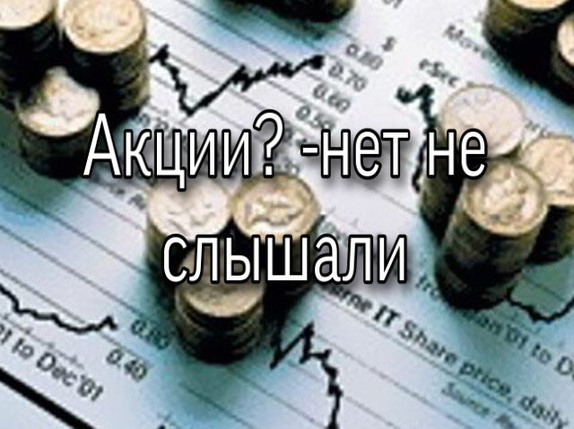 Моя пичка)