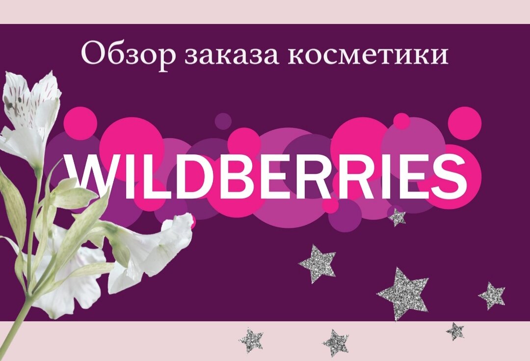 Личная картинка автора