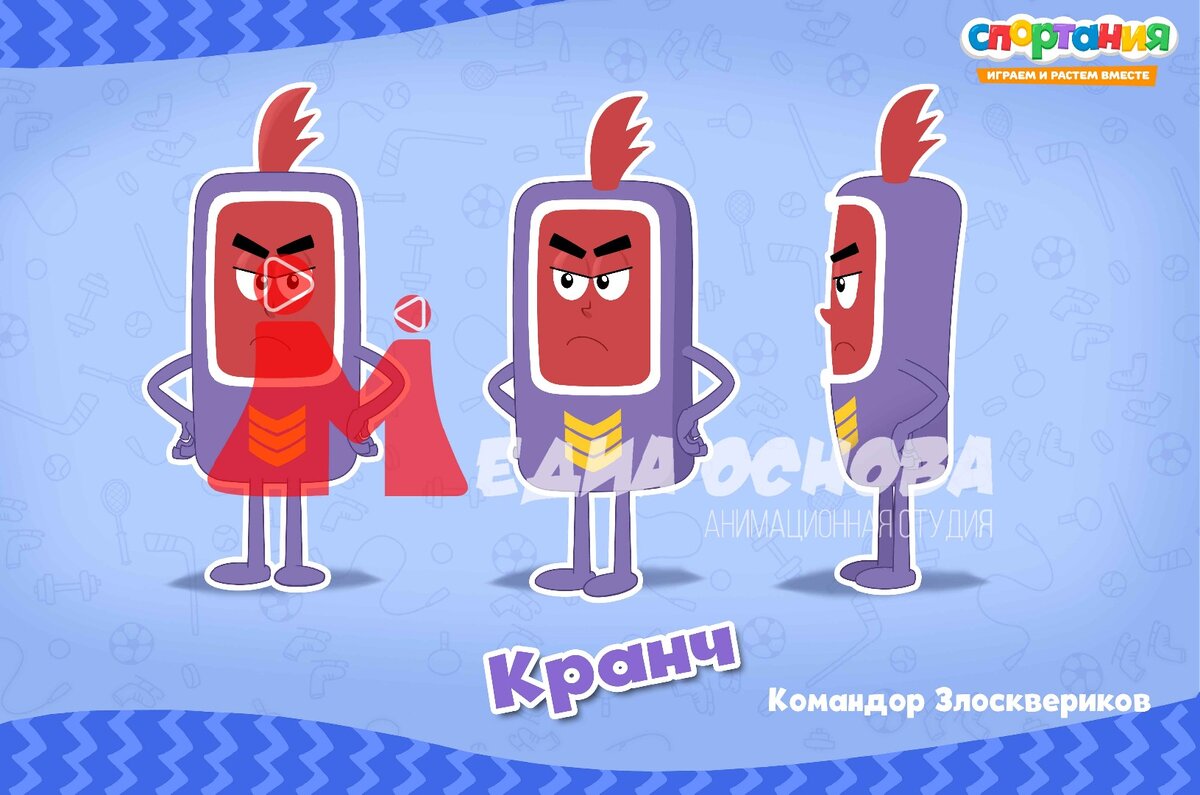 Создание анимации для 2D и 3D игр
