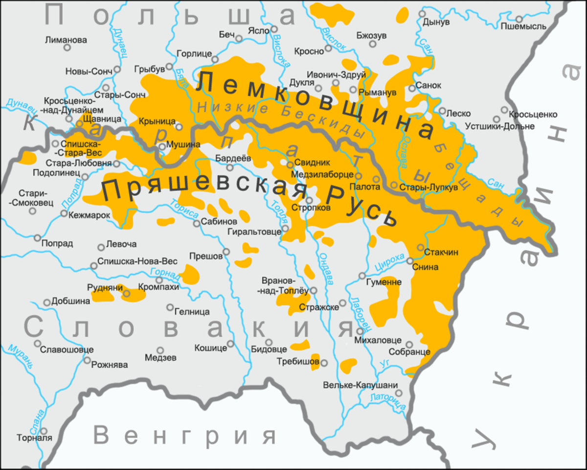 Карта расселения карпатских русин в 1919—1939 годах на территориях Лемковщины и Пряшевщины 