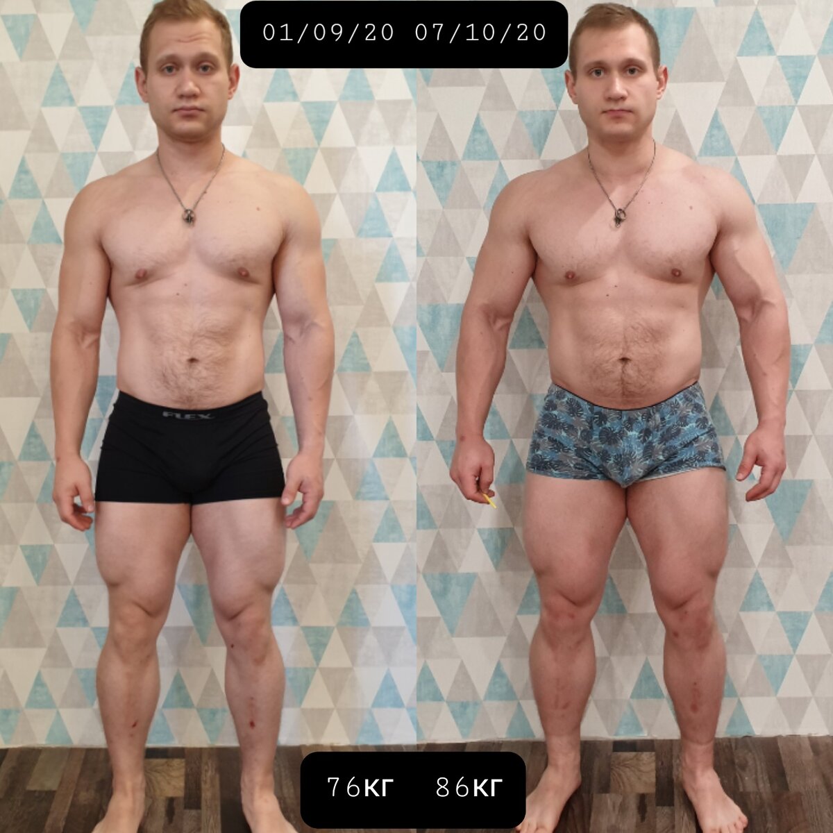 До и после набора веса. Эктоморф 170. До и после набора веса. Эктоморф вес. Набор массы и после.