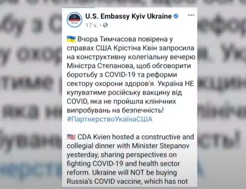 Указание посольства США