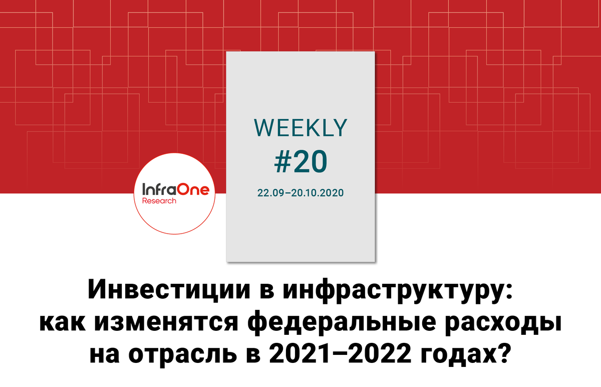 infraone.ru