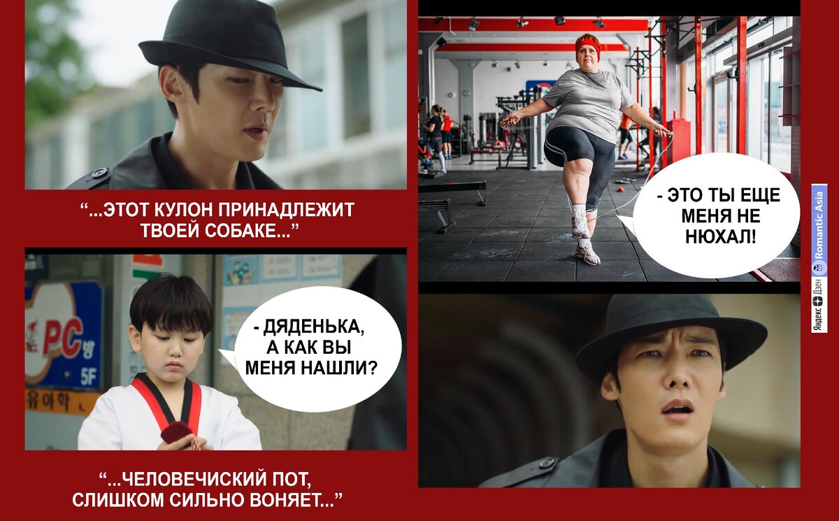 Дорама "Зомби-детектив"