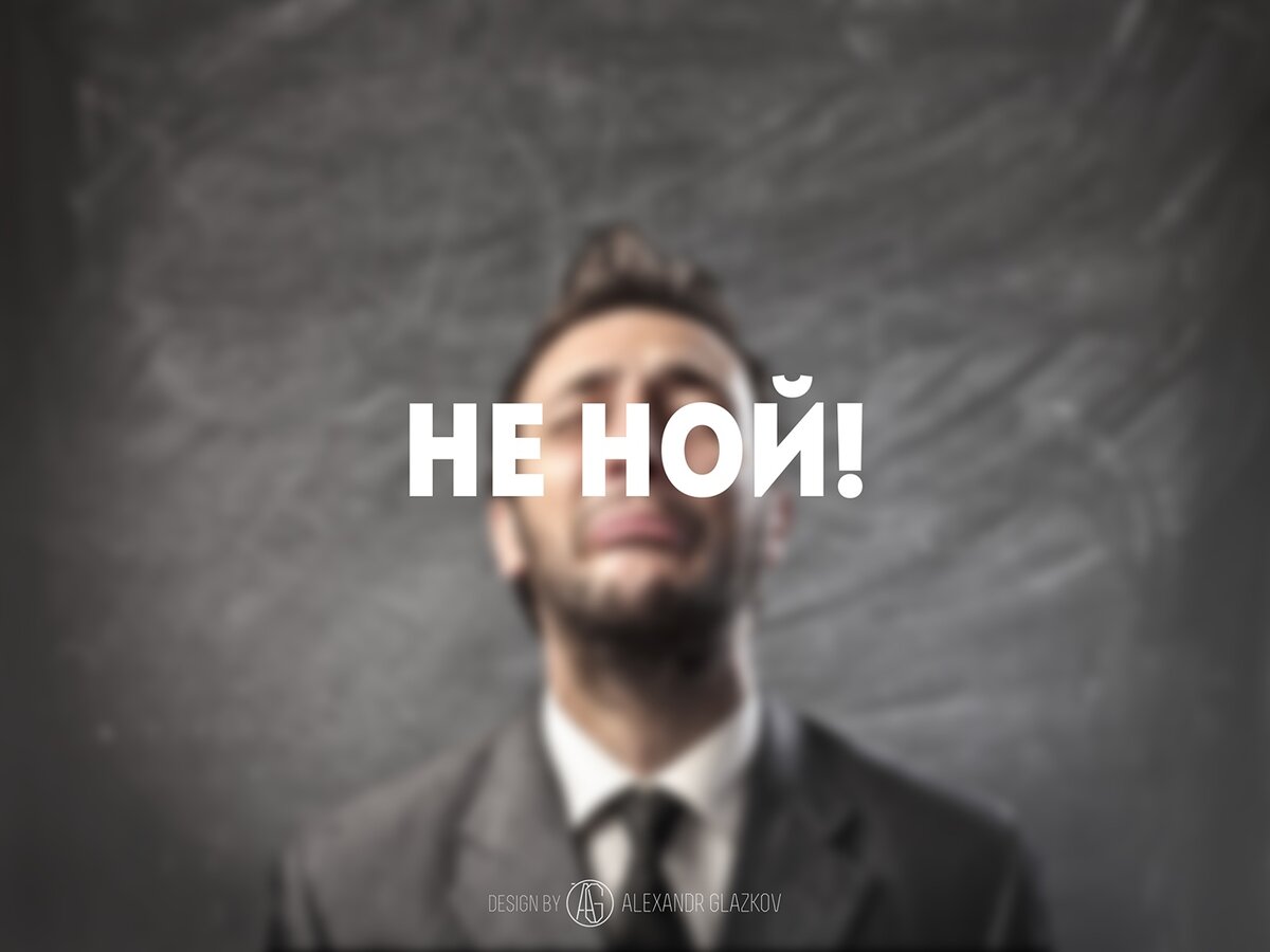 Боевые противники любых эмоций в Интернете 