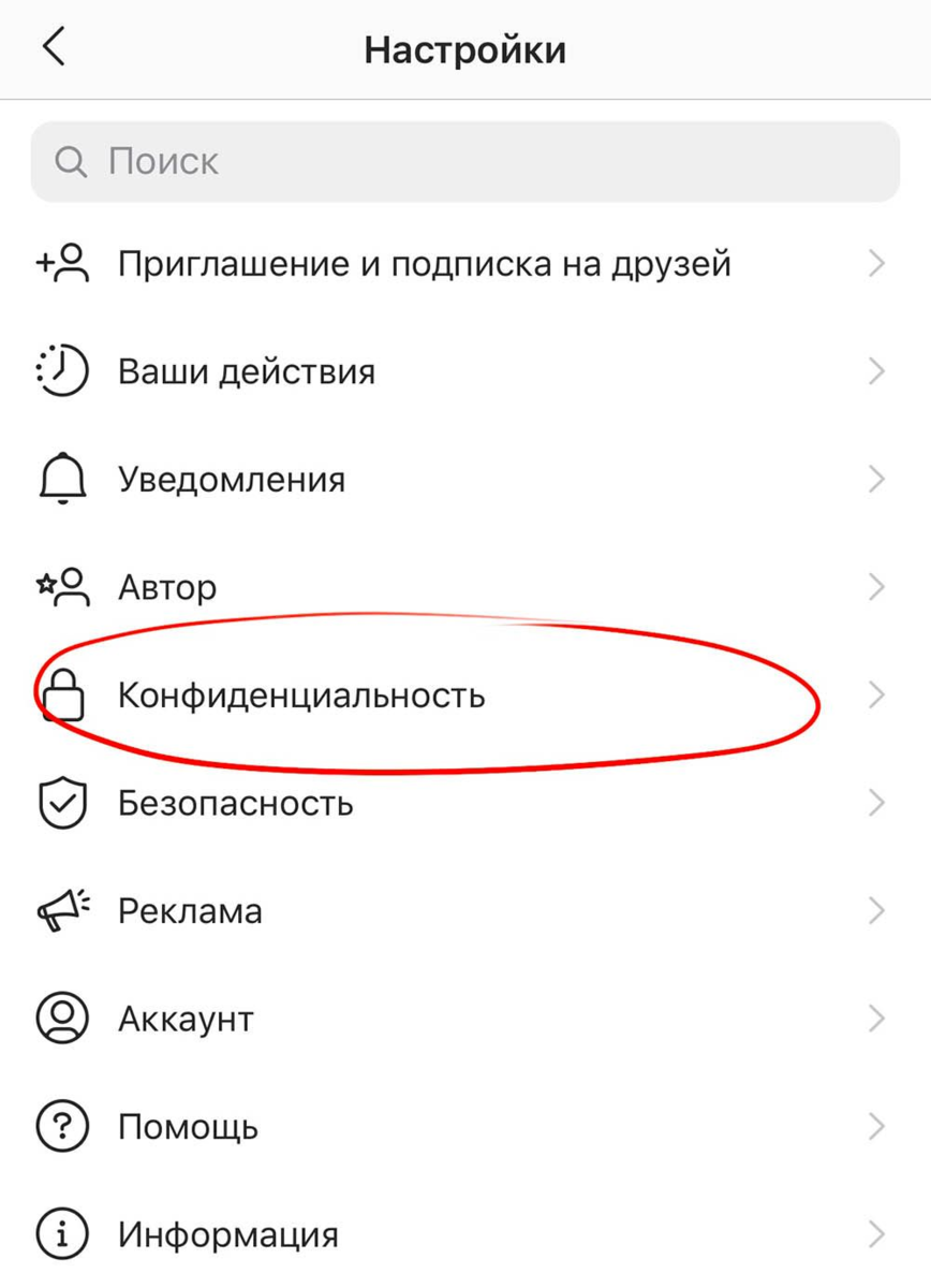 Как сделать репост истории в инстаграм. Репост сториз в инстаграме. Репост в историю в инстаграме. Как сделать репост в сторис в Инстаграм. Репосты в инстаграме в истории.