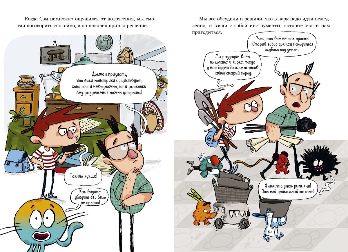 Картинка с сайта https://bookstash.ru/