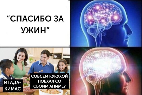 Главное правило анимешника - скрываться у всех на виду