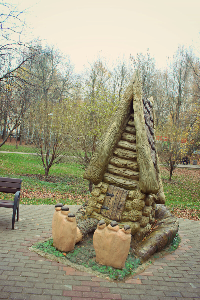 Избушка на курьих ножках решила отдохнуть в парке Лианозово