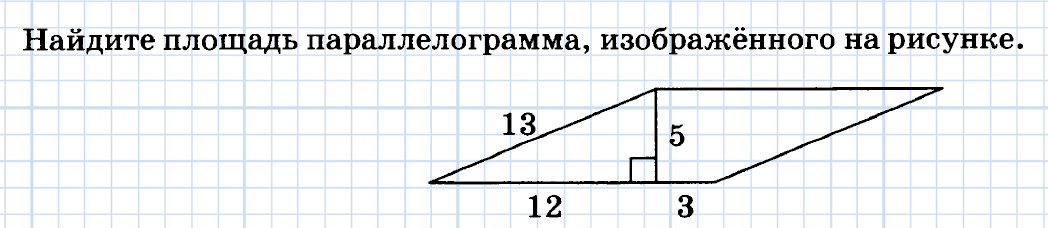 Значение не введено