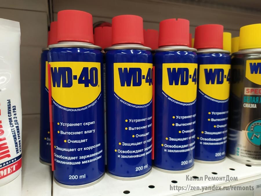 13 необычных способов использования WD-40