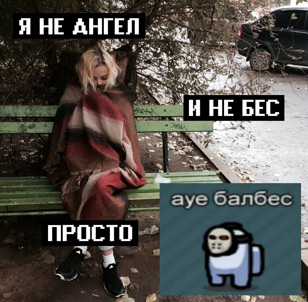 Сейчас все такие.. 