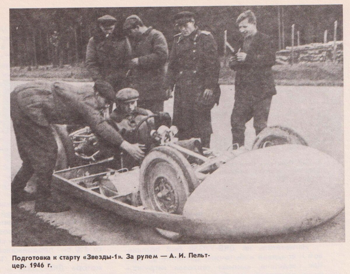 Гоночные автомобили СССР и история развития автоспорта в рисунках  автохудожника Захарова | Сундук коллекционера-пенсионера | Дзен