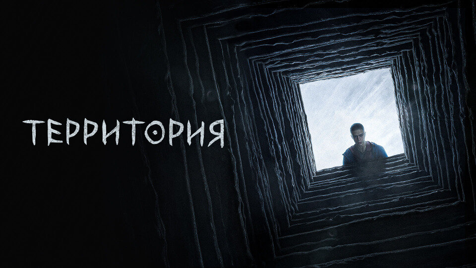 Постер к сериалу