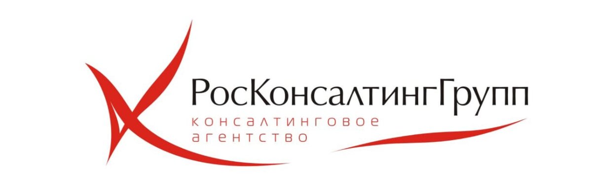 РосКонсалтингГрупп