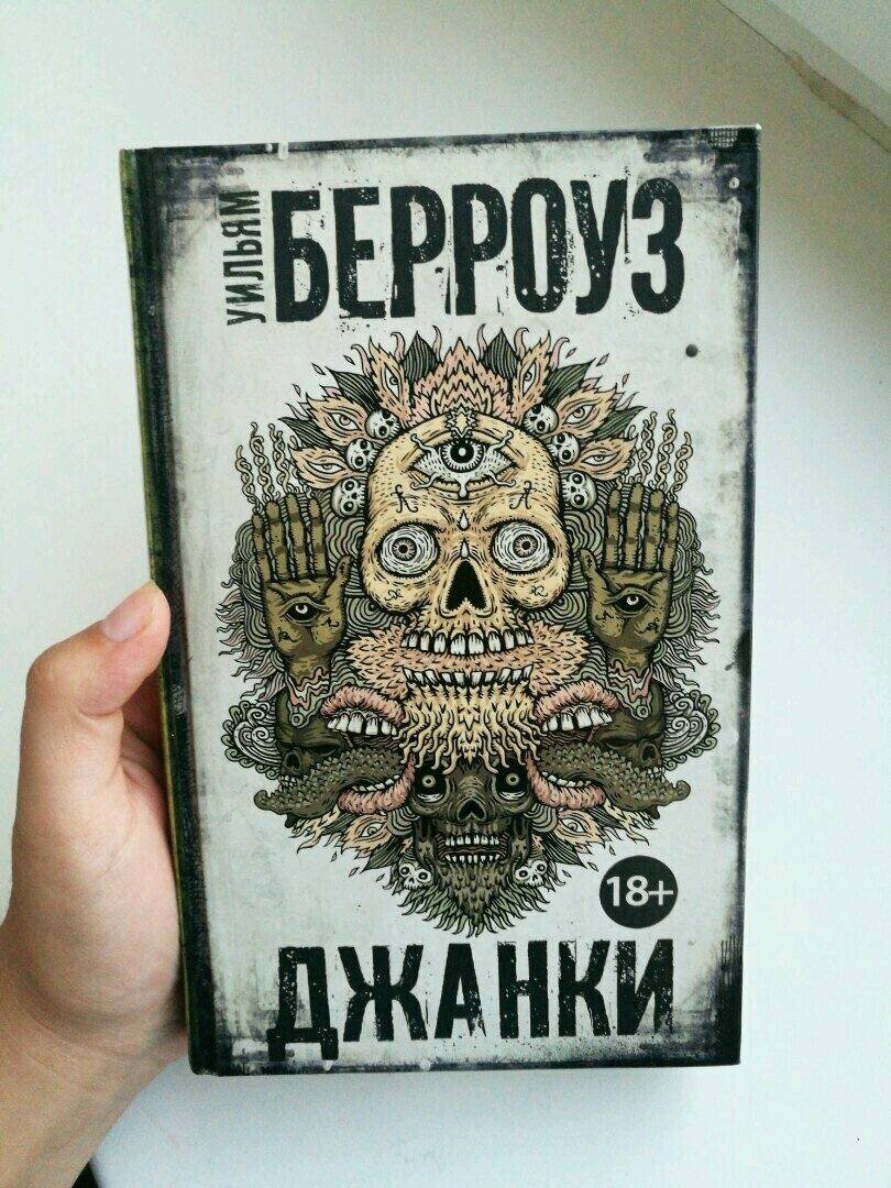 2ое место