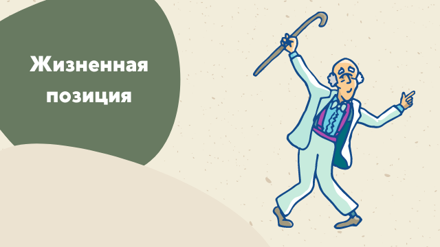 Не будь унылым де....