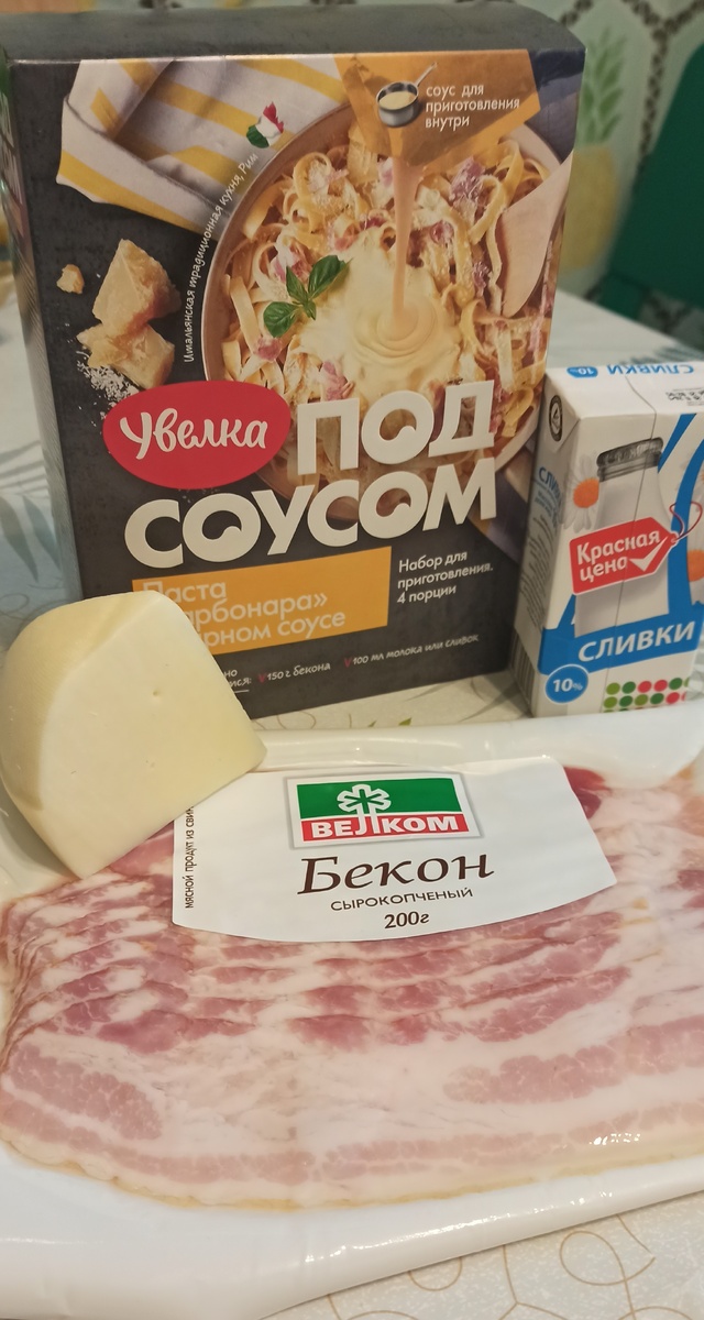 Вот такой наборчик