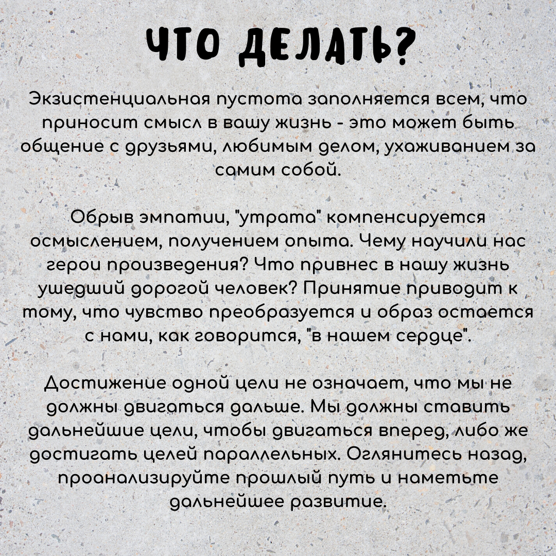 Вопросы после прочтения сказки. Молитва перед чтением евангелия и после чтения евангелия дома. После книга все части. После пт порядку. Молитва перед чтением евангелия и после чтения евангелия дома.