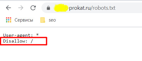 Пример файла robots.txt, при такой форме индексация сайта запрещена