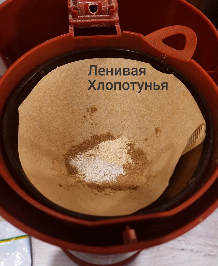 Молотый цикорий + кардамон + имбирь