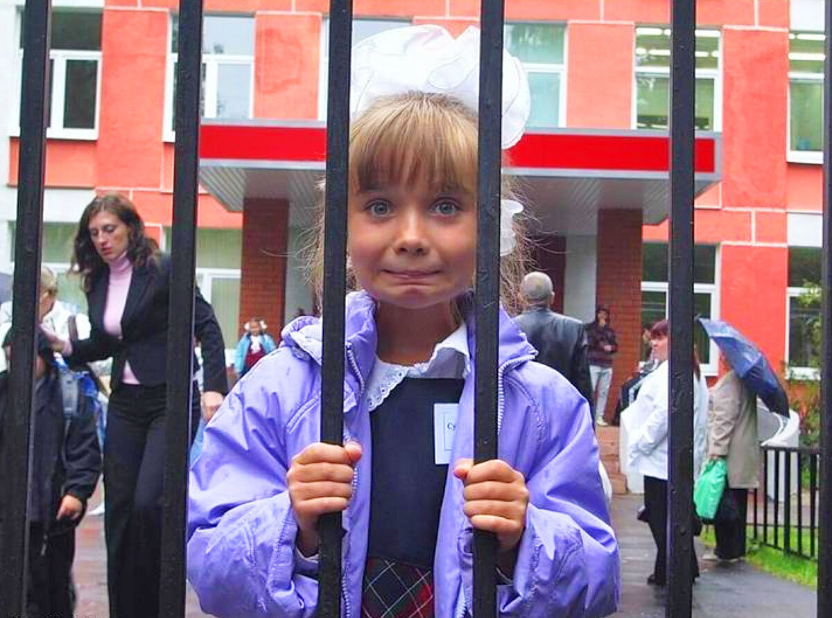 Мама забери меня отсюда!