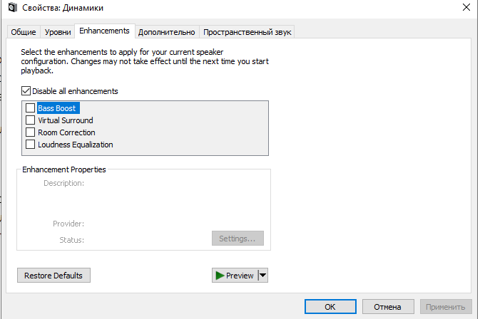 ГАЛОЧКУ ОБЯЗАТЕЛЬНО!!!!!