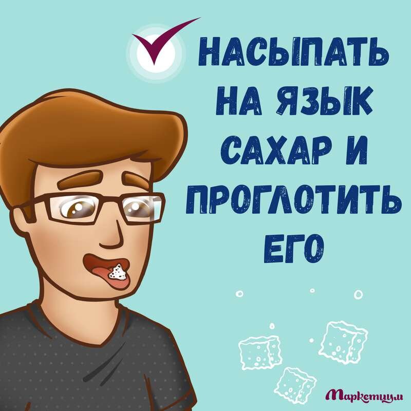 Как спастись от икоты