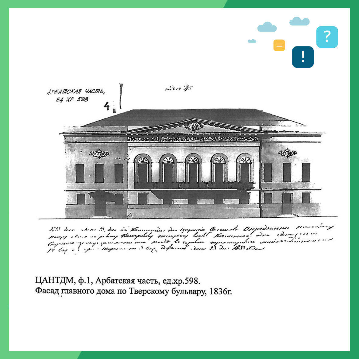 Фото teatrpushkin.ru