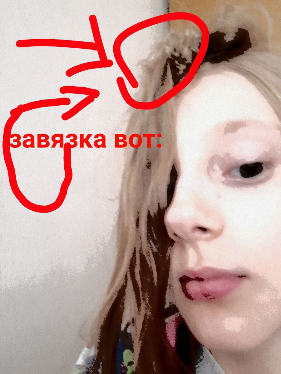 Автор:) Анастасия🥰 
