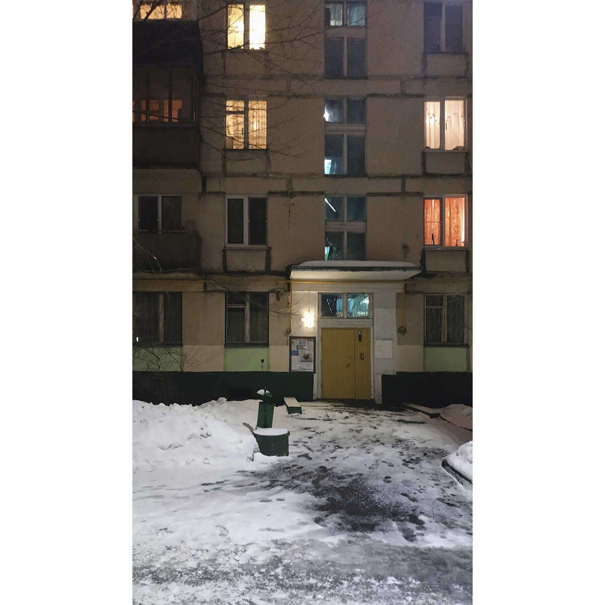 Убогая панелька, скорее бы переселиться по программе реновации?