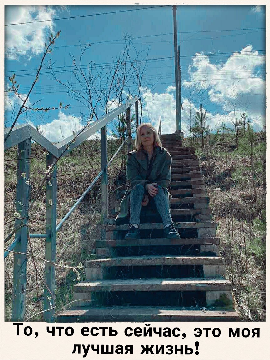 Светлана Птицына