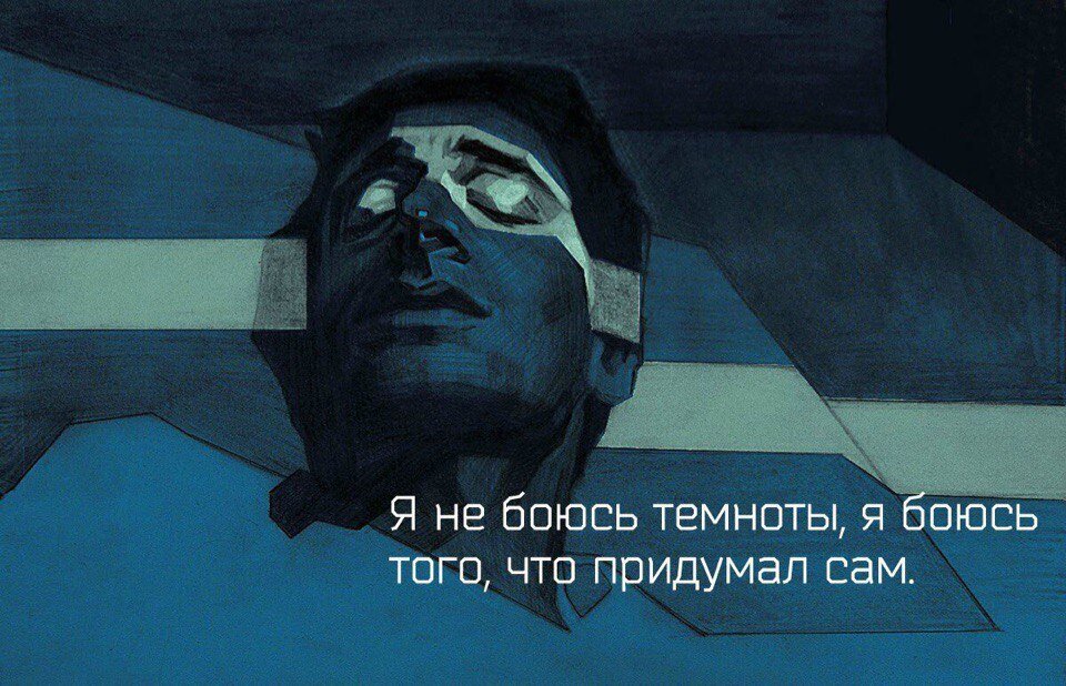 Вот лежишь такой и крутишь в голове мысли о своей никчемности и чужой успешности.