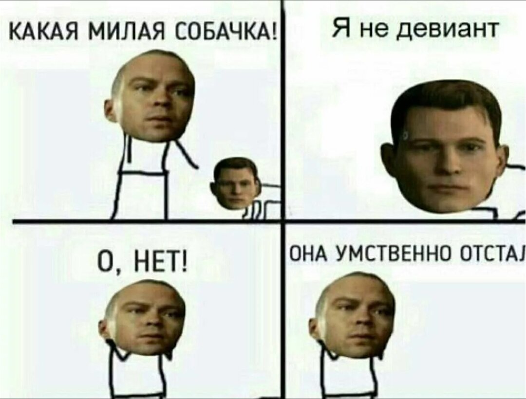 Согласна с Маркусом 