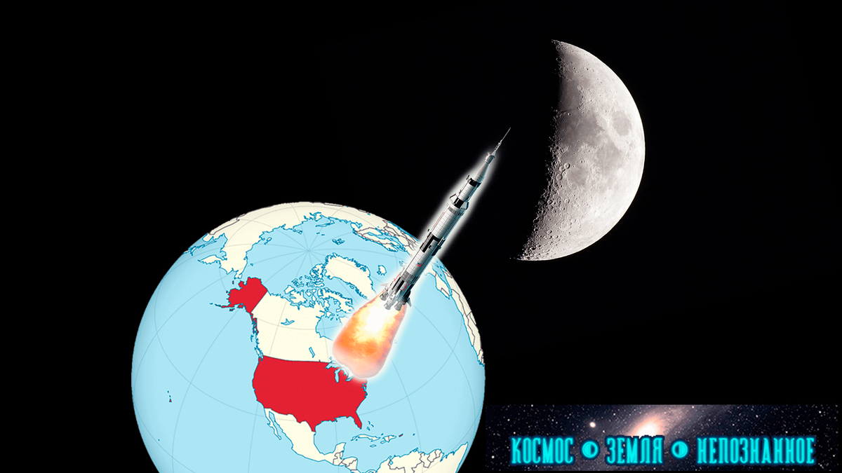 Почему США высаживали на "Луну" исключительно граждан своей страны?..