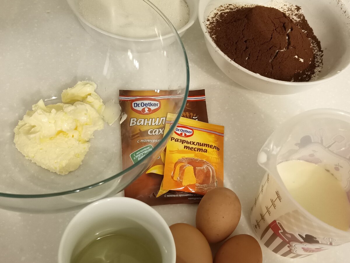 ингредиенты