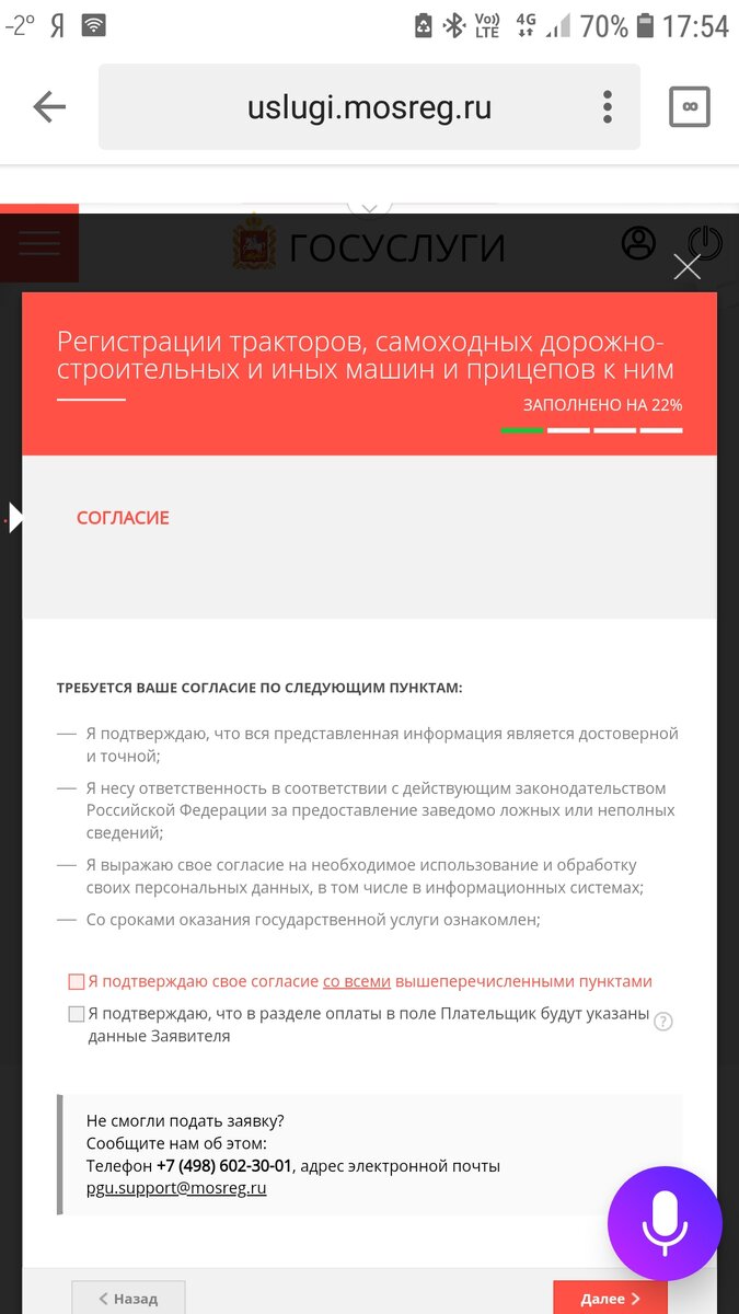 Особенности получения прав на квадроцикл и его дальнейшей эксплуатации. Часть 2