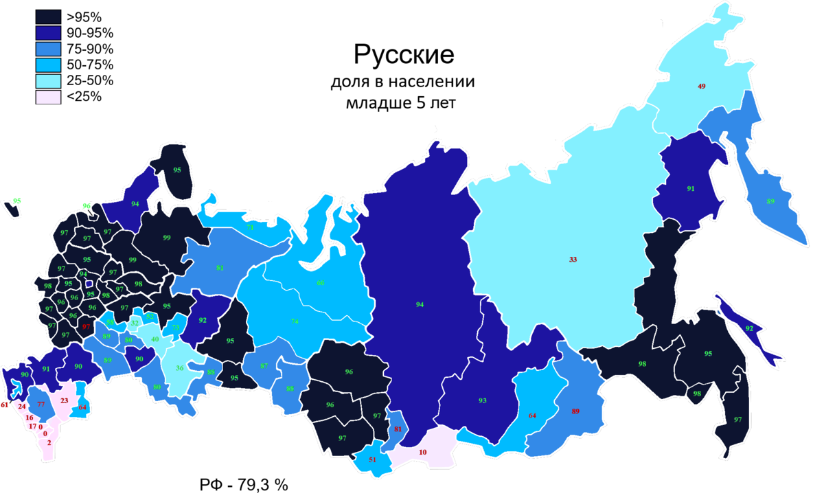 Национальный состав карта. Регионы с русским населением. Процент русских по регионам.