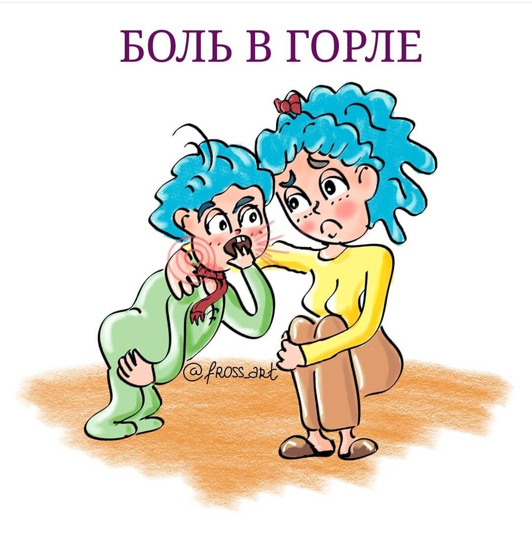 Мой инст fross_art