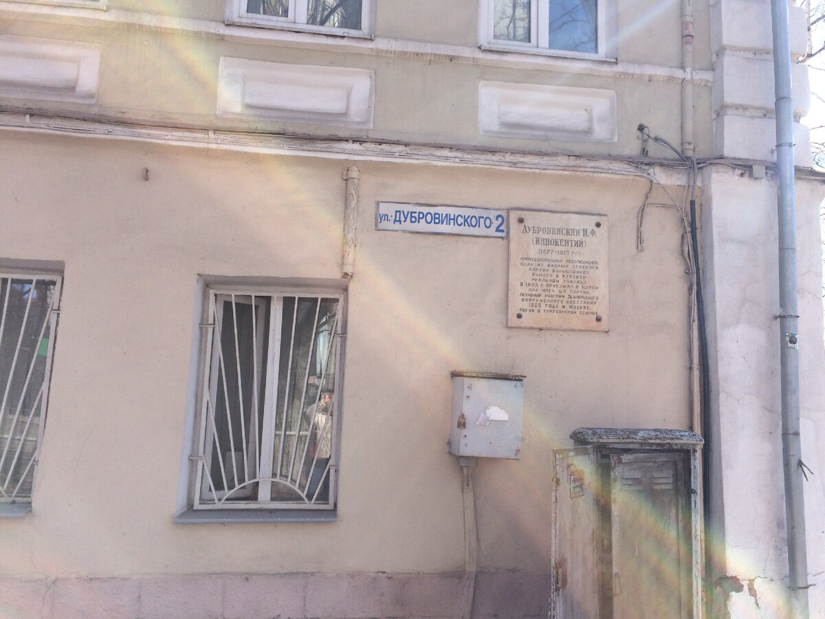 Фото автора.