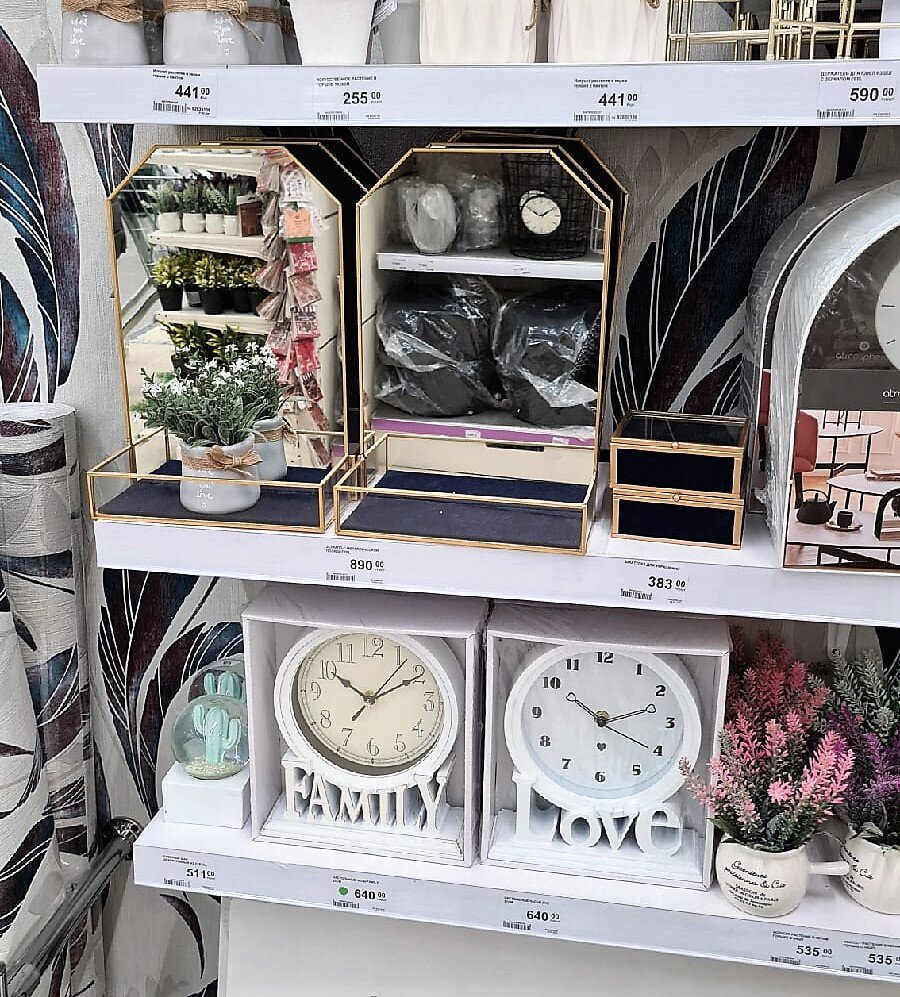 новинки Леруа Мерлен