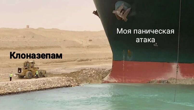 источник: соцсети