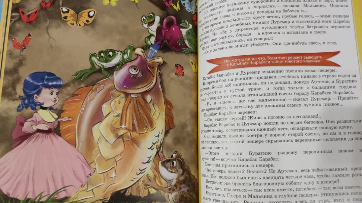 Не могу не любоваться разворотами с отличными иллюстрациями, листайте дальше вправо ->