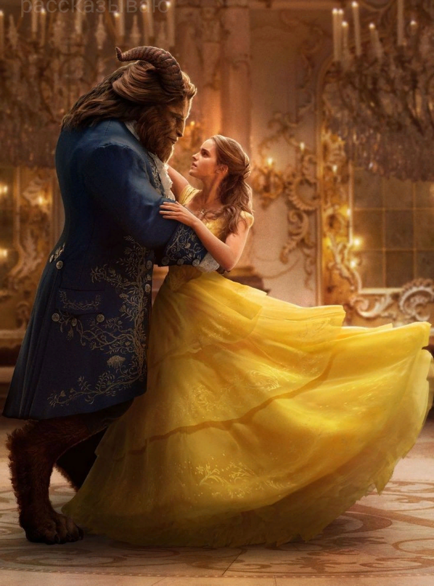 экранизация 2017 года