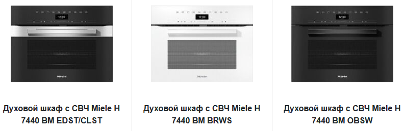 Ассортимент духовых шкафов интернет-магазина ml-rus.ru