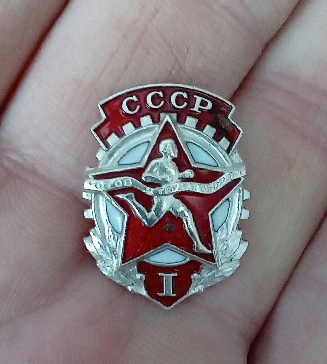 знак гто на груди у него больше знаю о нем ничего фото 5