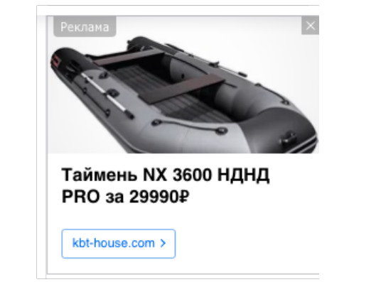 Рекламные предложение мошенников