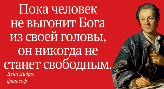 Из свободного интернета