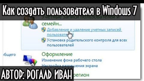 Разное - [решено] Пропали пользователи на экране входа Windows