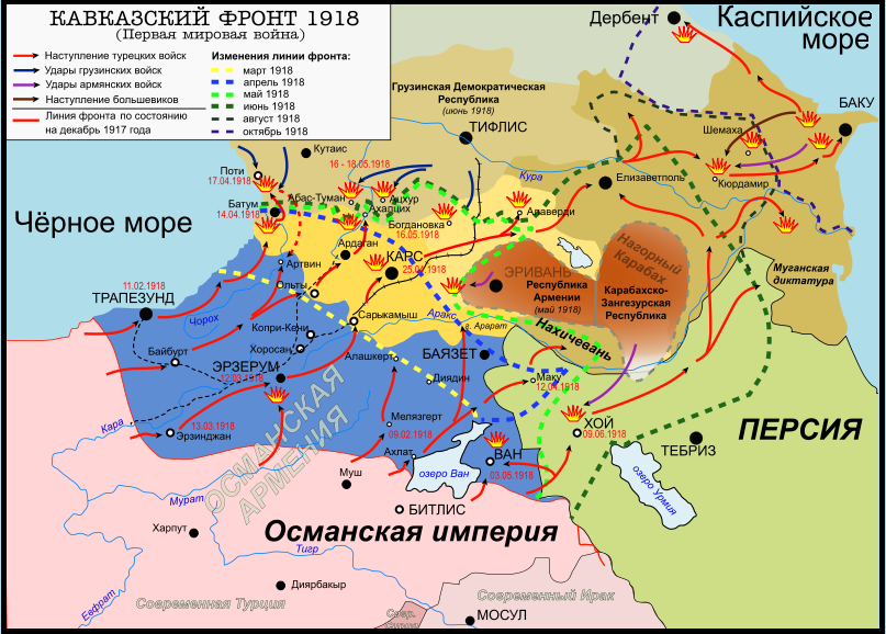 наступление турецких войск на Армению (карта взята из открытых источников)